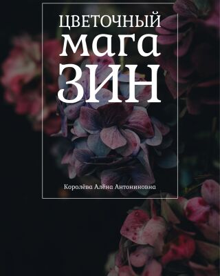 img4417265.png