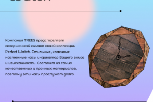 часы буклет (1)