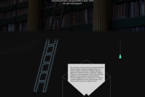 лингвистическое сообщество (1)