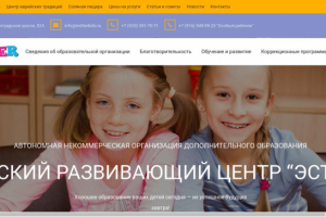 Доработка сайта на Битрикс