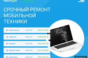 Доработка сайта на Битрикс