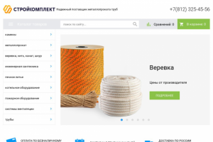 Доработка сайта на Битрикс металлопрокат в Санкт-Петербурге