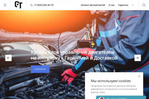 Доработки по сайту на битрикс