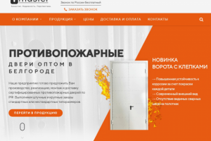 Доработка сайта на битрикс