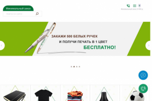 Доработал сайт на Laravel