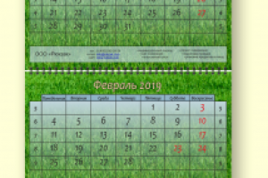 Работа 3549373