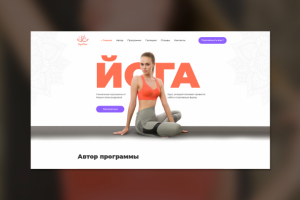 Курсы по йоге "YogaTime"