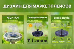 Товары для дачи и сада