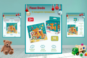 Детские товары