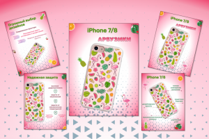 Чехол для телефона