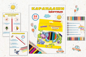 Карандаши цветные