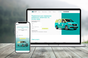 Перевозка домашних животных по всему миру