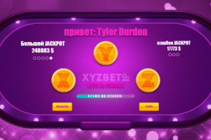 Верстка одностраничника