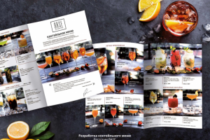 Меню для ресторана