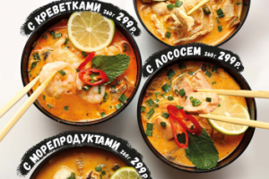 Плакат для суши-бара