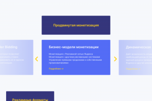 Работа 4571561