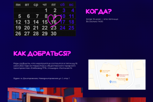 Работа 4563455