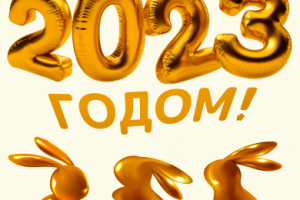 Работа 4380657