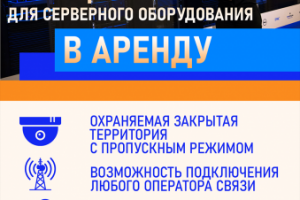 Работа 4344601