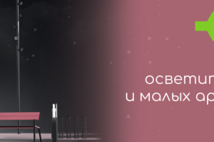 Баннер для бренда axyforma