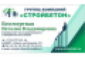 Визитки для компании