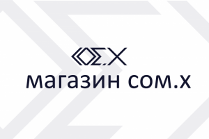 магазин сом.х