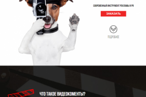 Видеокомменты