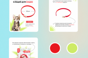 Дизайн карточки товара.