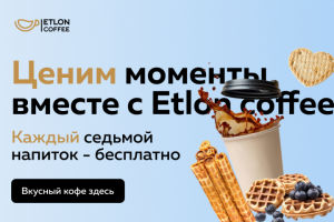 Рекламный баннер