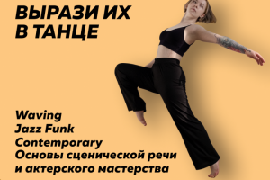 Рекламный баннер