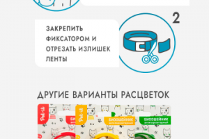 Дизайн карточки товара для Wildberries