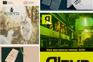 Разработка логотипа и фирменного стиля