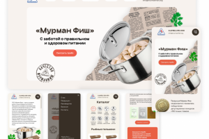 Мурманской фиш