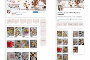 Букеты из шоколада оформление + ведение