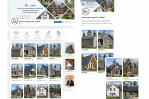 СК Домус оформление + ведение