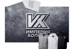 Империя холода айдентика