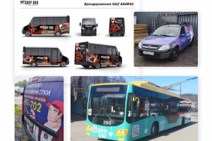 Брендирование транспорта
