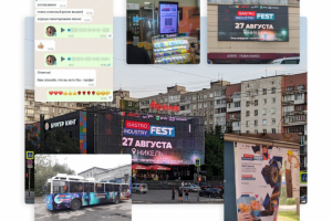 Гастрофестиваль