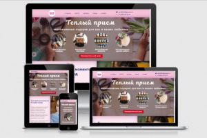 Сайт для магазина подарков ручной работы