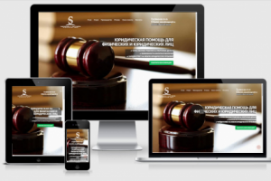 Сайт для юриста