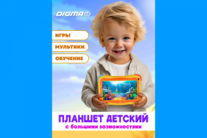 Карточка для Wildberries