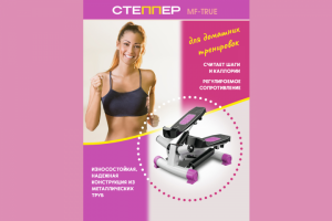 Карточка для Wildberries