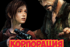 Работа 4079442