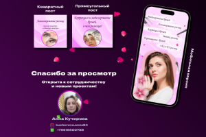 Оформление группы ВК