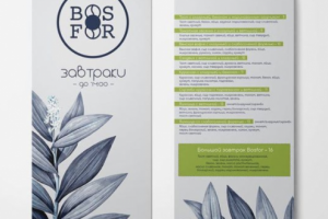 Меню кухни для кофейни