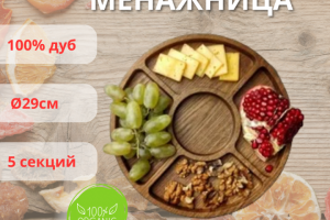 Товар для кухни