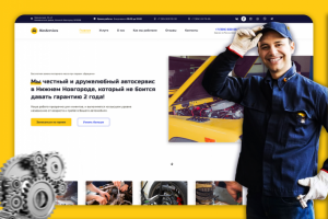 MexServices - автосервис