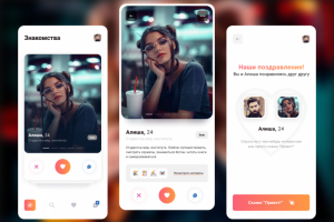 Дизайн мобильного приложения для знакомств