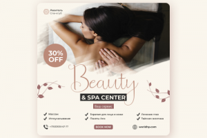 Баннер для СПА центра