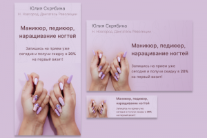 Рекламные баннеры ЯД